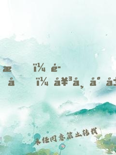 我，魔劍，女帝專屬契約獸！